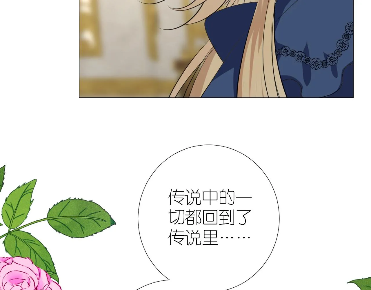 第二季 19 幕后人 第48页