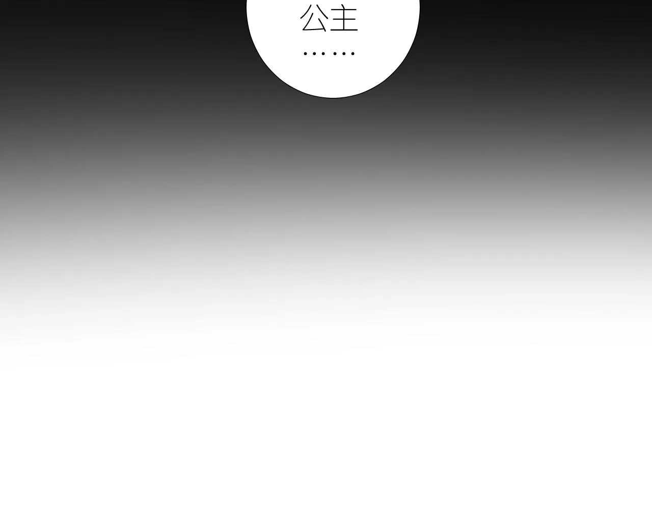 第二季 19 幕后人 第60页