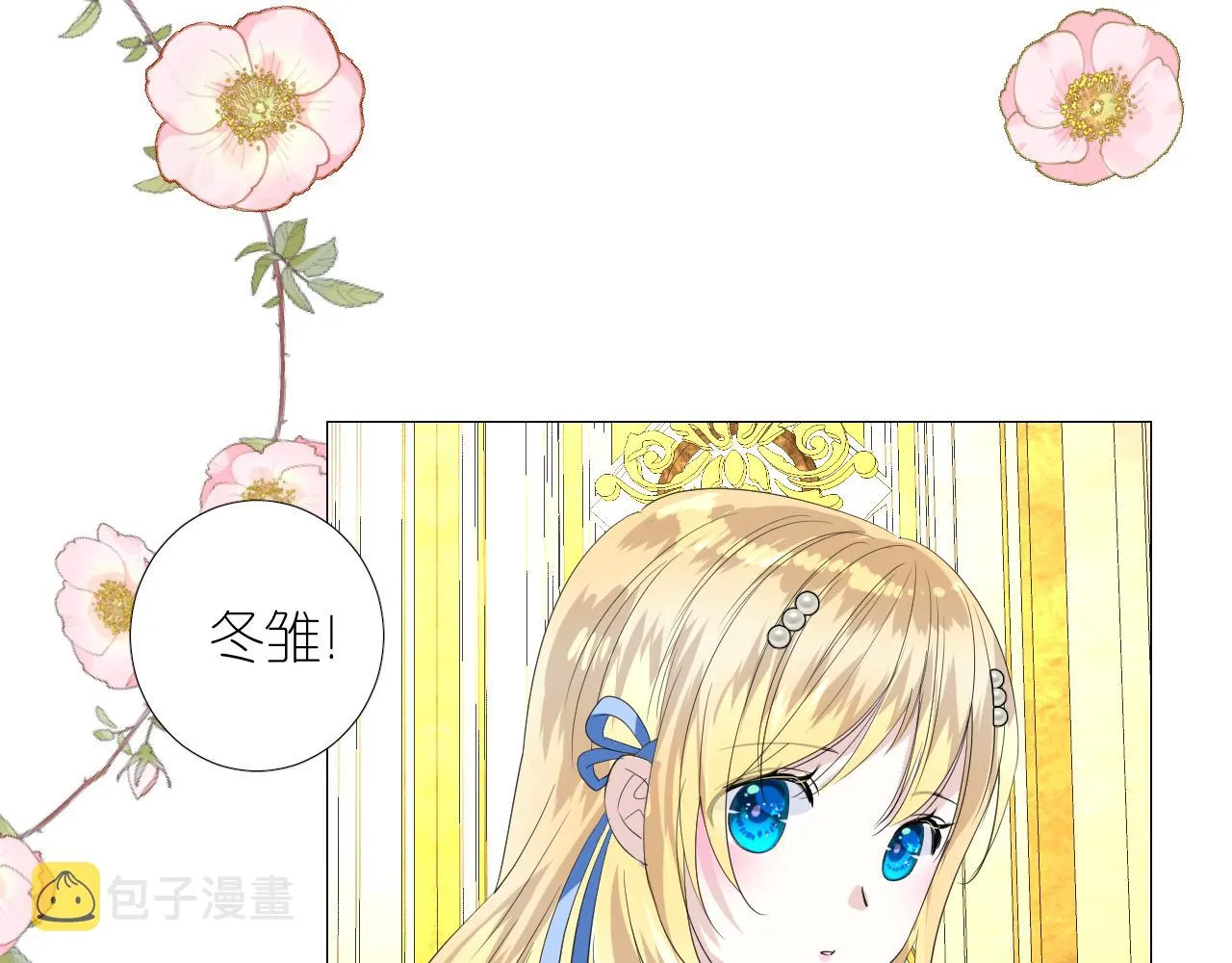 第二季 19 幕后人 第64页