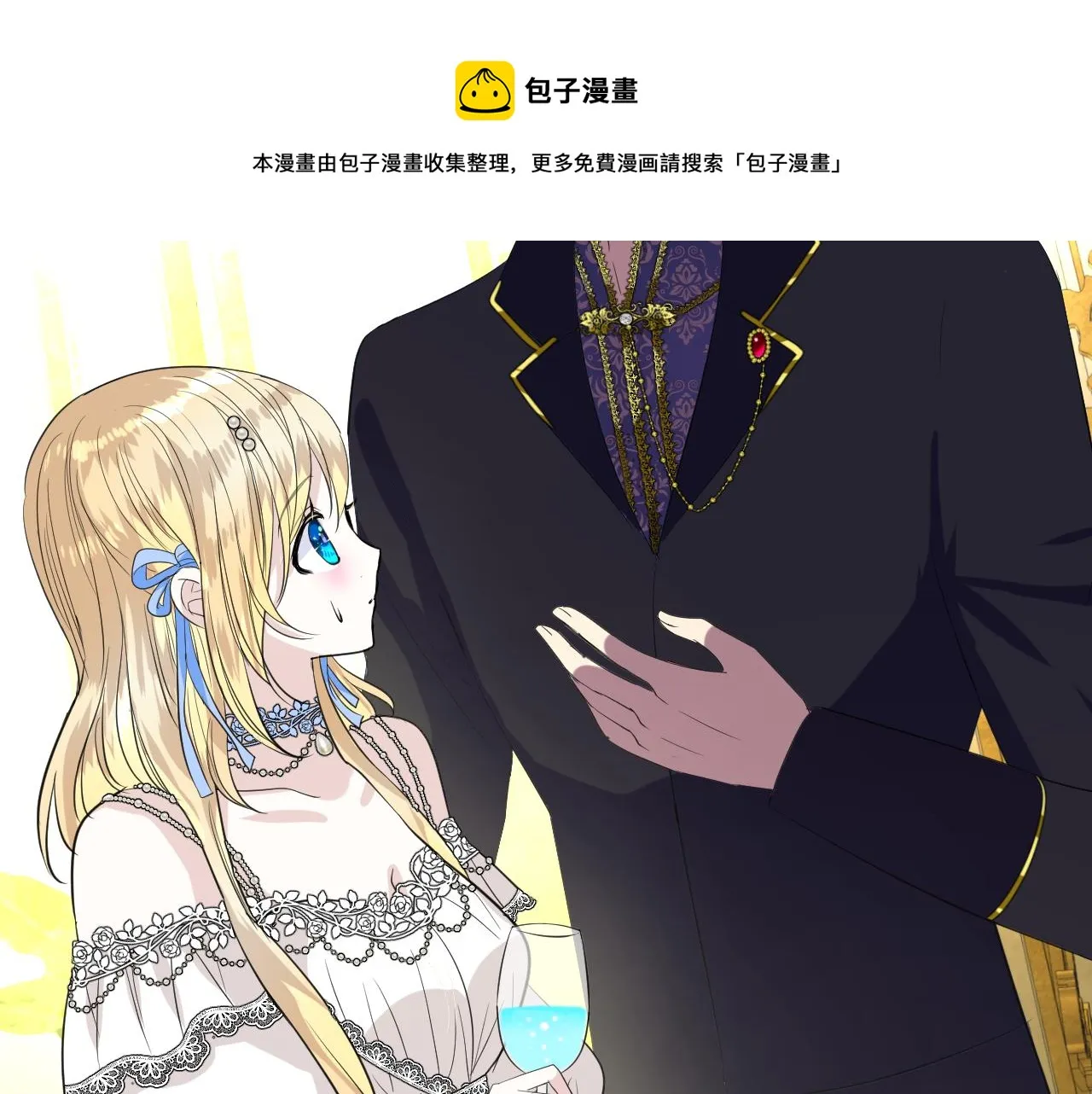 第二季 19 幕后人 第81页