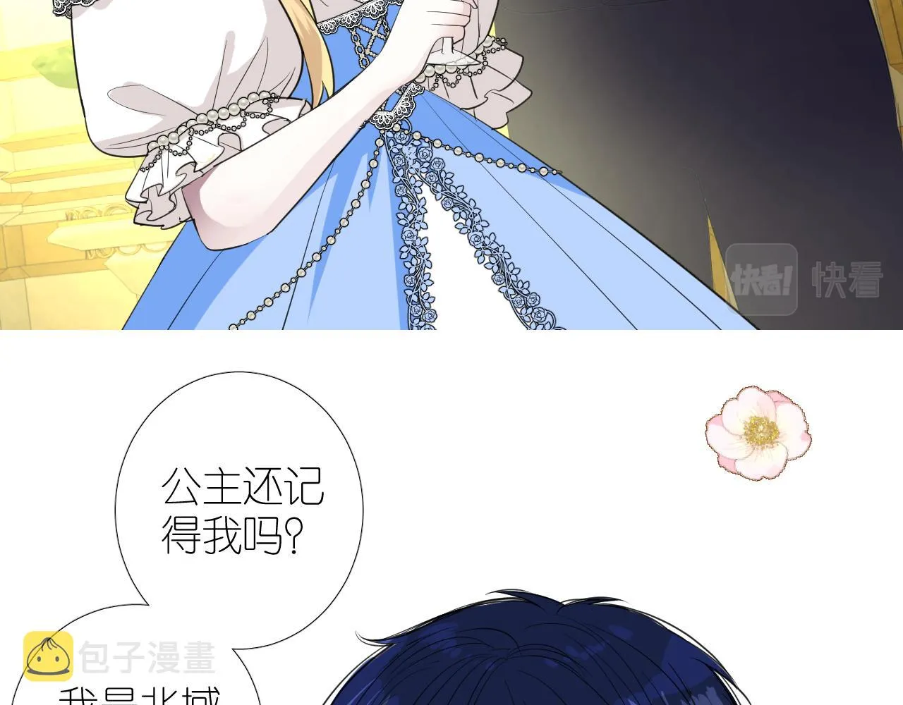 第二季 19 幕后人 第82页
