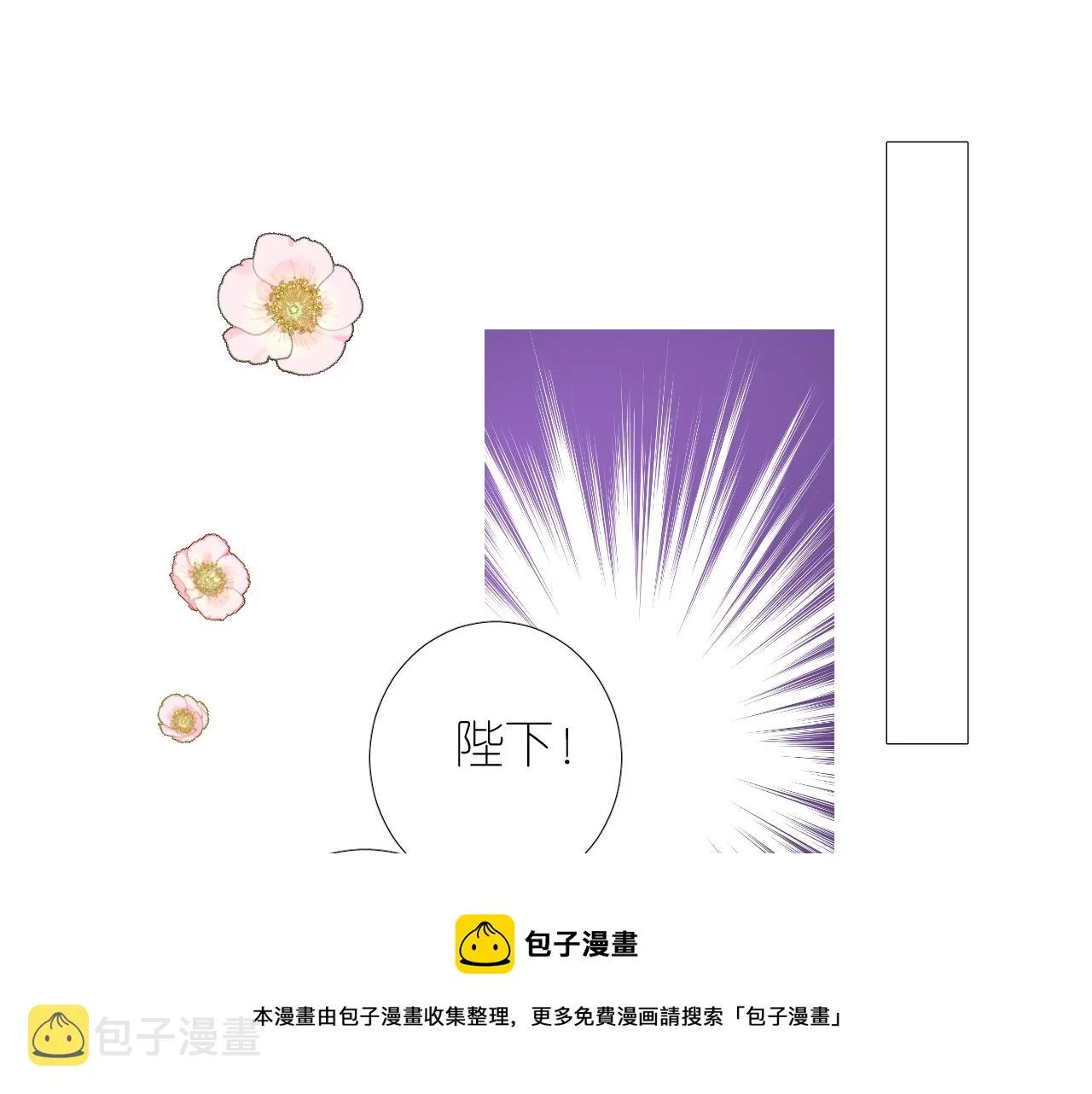 第二季 19 幕后人 第91页