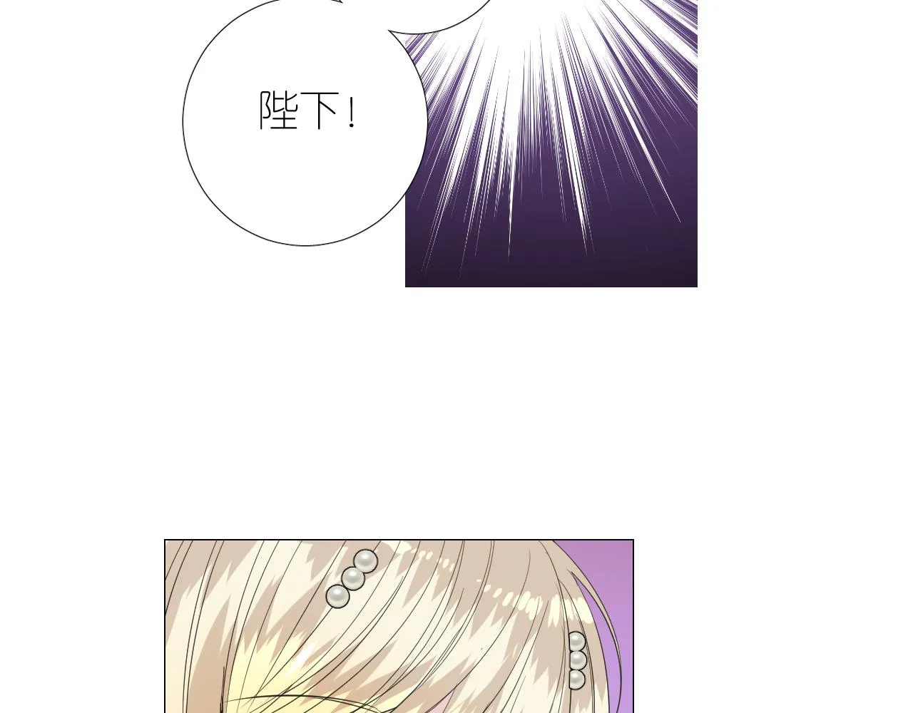 第二季 19 幕后人 第92页