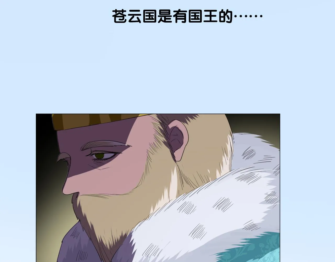 第二季 19 幕后人 第98页