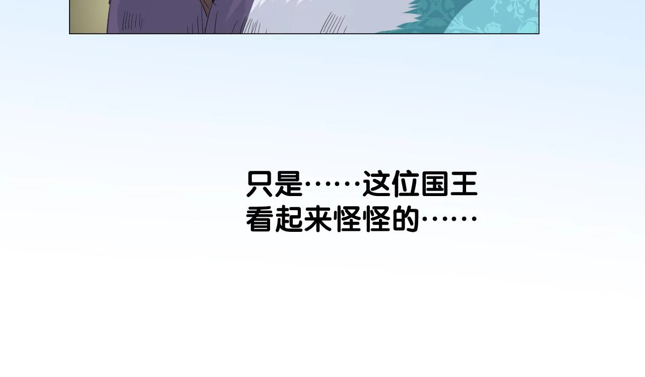 第二季 19 幕后人 第99页
