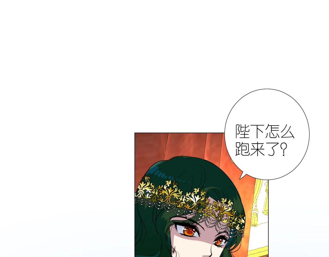 第二季 19 幕后人 第100页