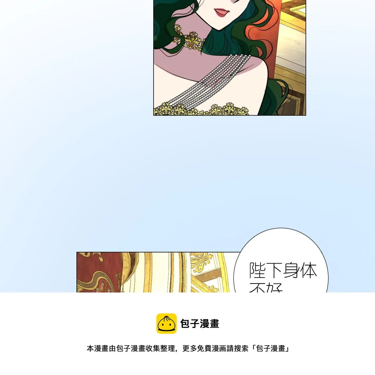 第二季 19 幕后人 第101页