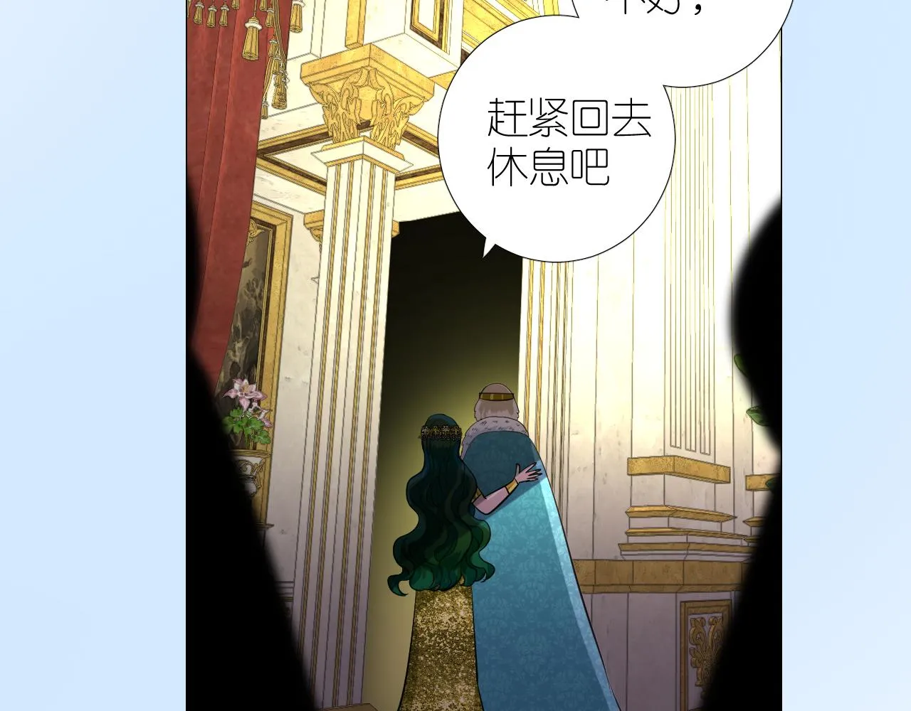 第二季 19 幕后人 第102页