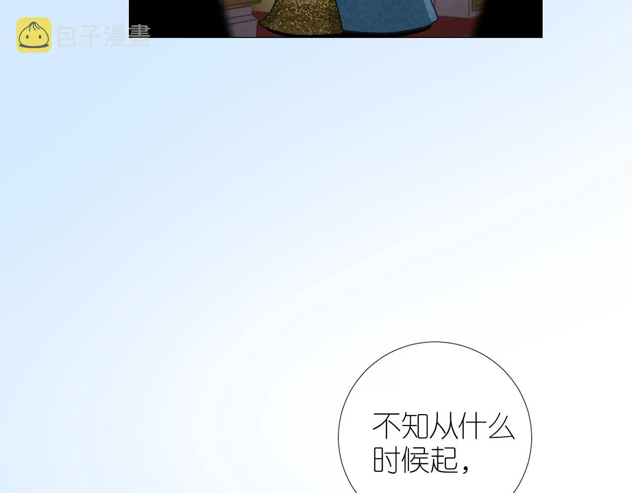 第二季 19 幕后人 第103页