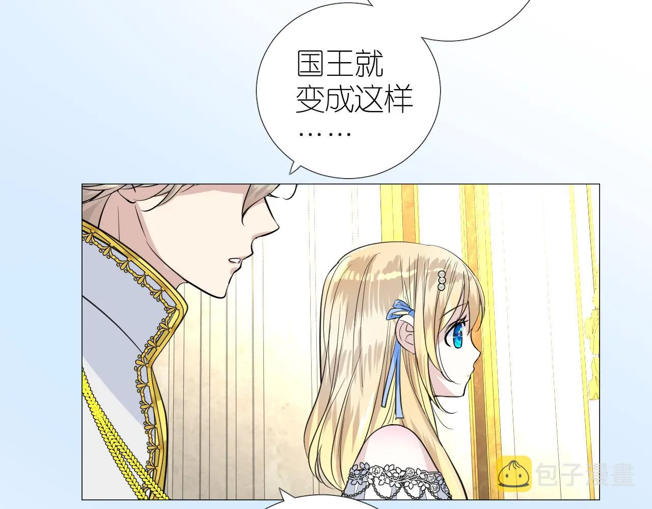 第二季 19 幕后人 第104页