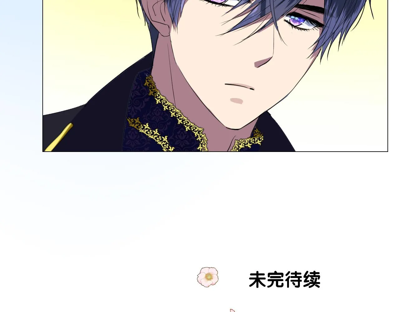 第二季 19 幕后人 第112页