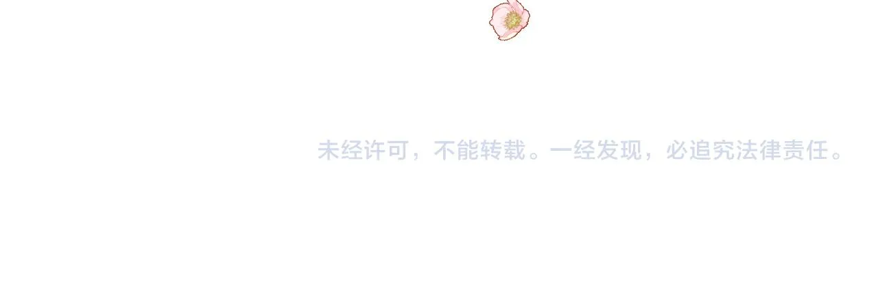 第二季 19 幕后人 第113页