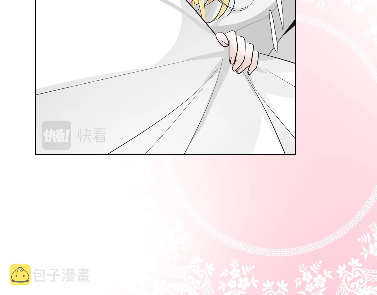 第二季 18.哭吧 第12页