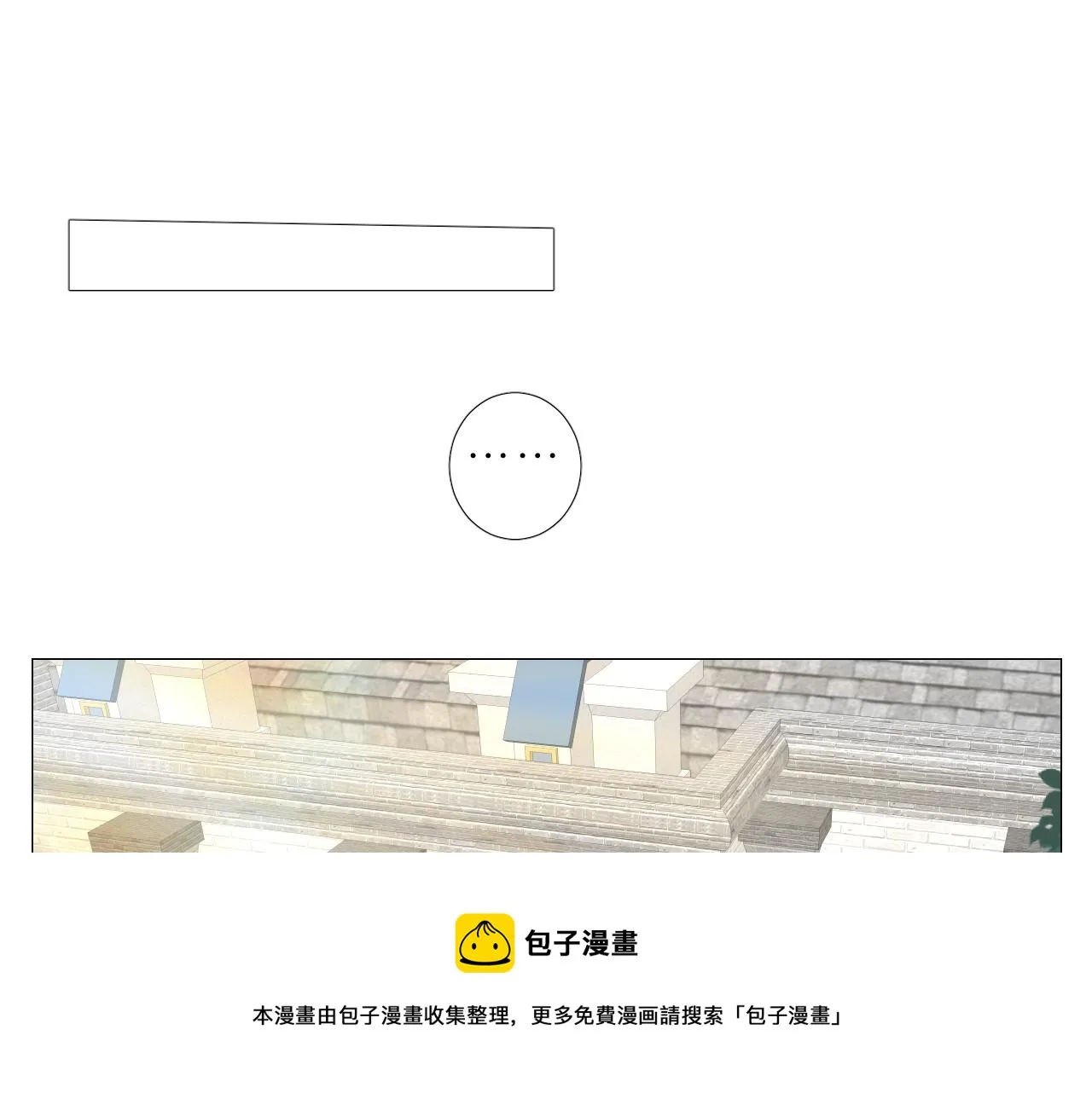 第二季 18.哭吧 第91页
