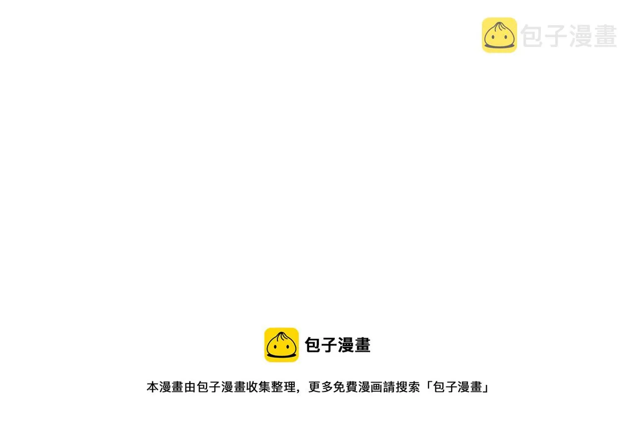 第二季 18.哭吧 第101页