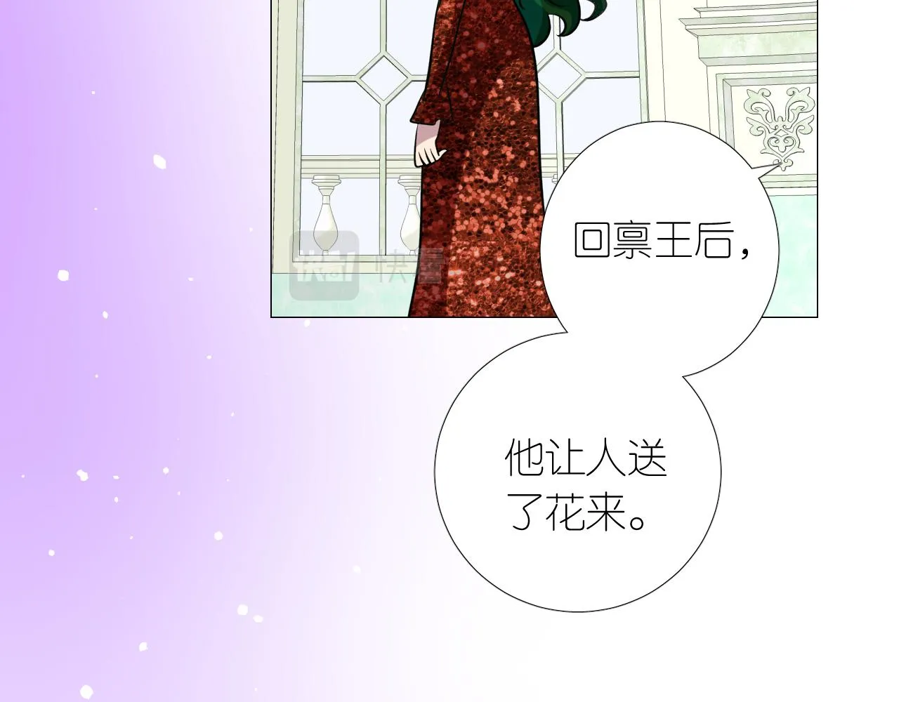 第二季 18.哭吧 第105页