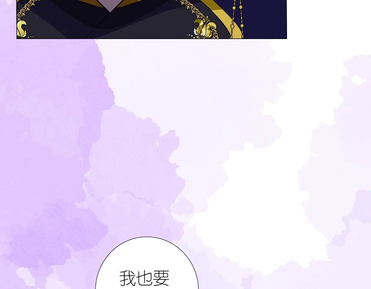 第二季 17.我不是笨蛋 第27页