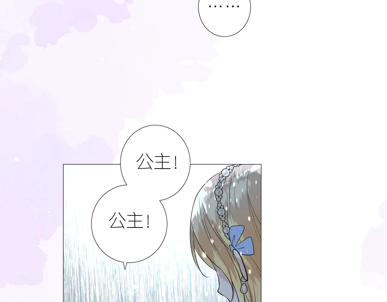 第二季 17.我不是笨蛋 第40页