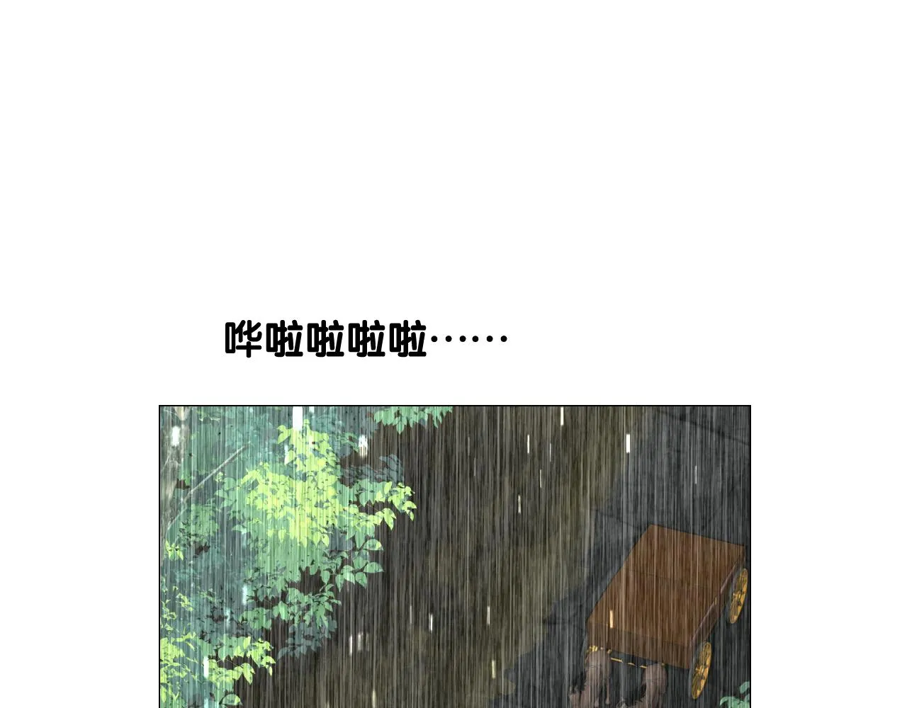 第二季 17.我不是笨蛋 第46页