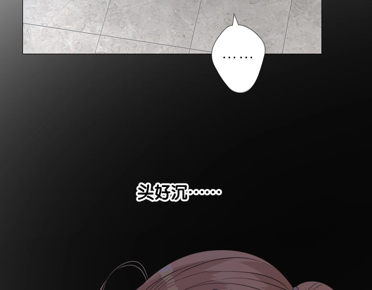 第二季 17.我不是笨蛋 第66页