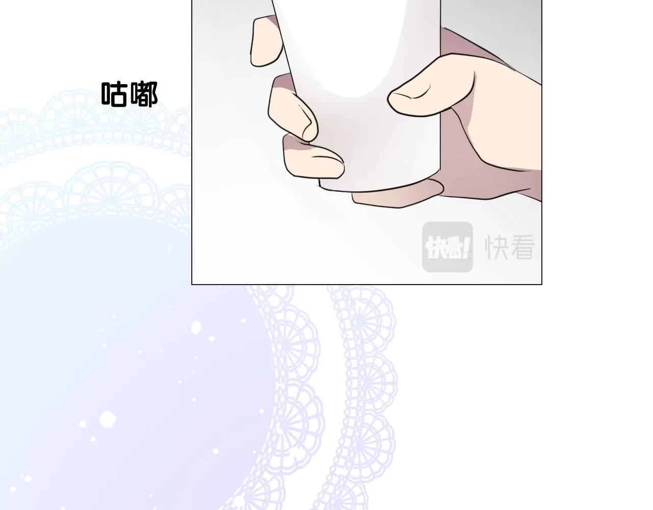 第二季 17.我不是笨蛋 第89页