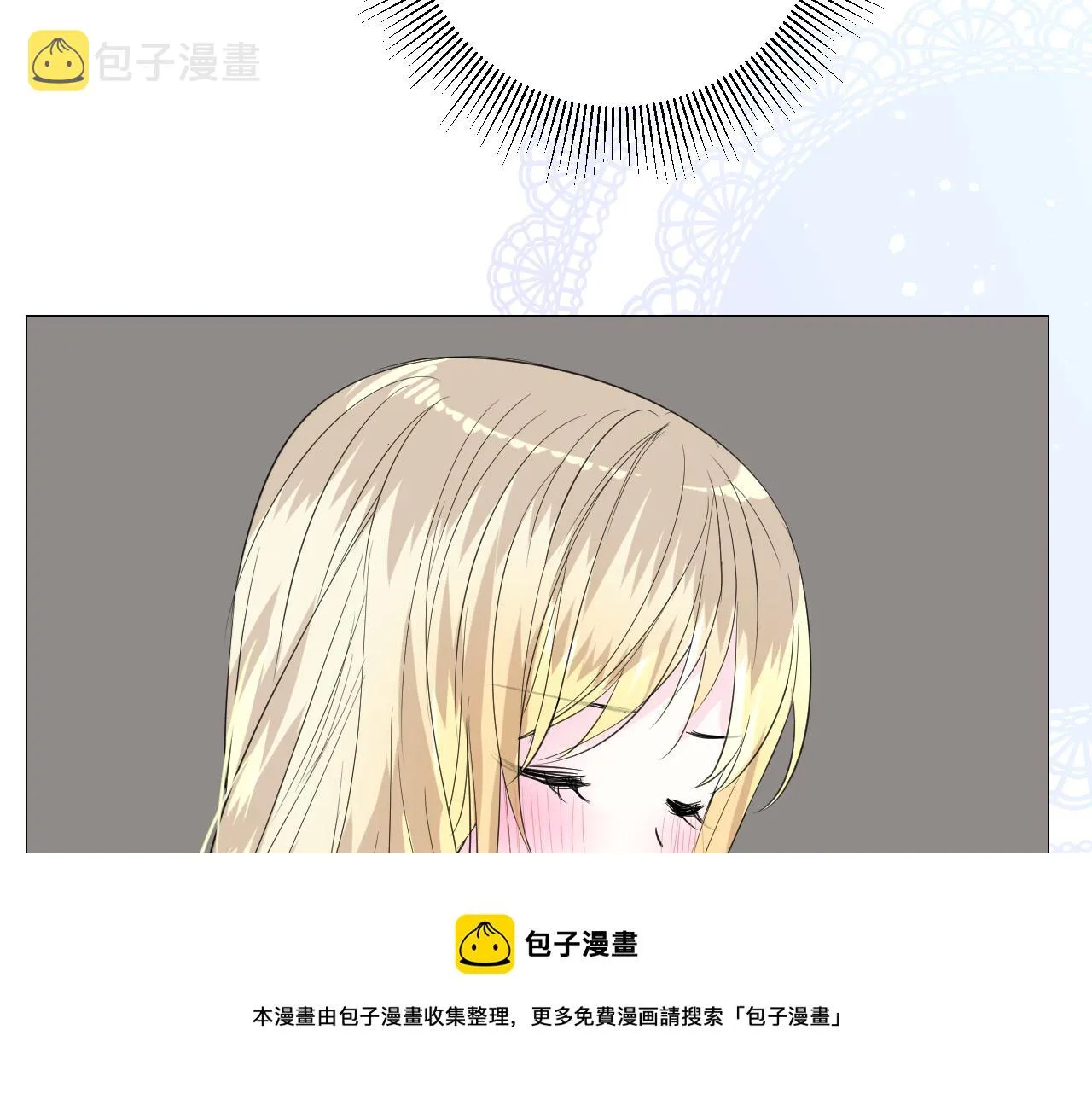 第二季 17.我不是笨蛋 第97页