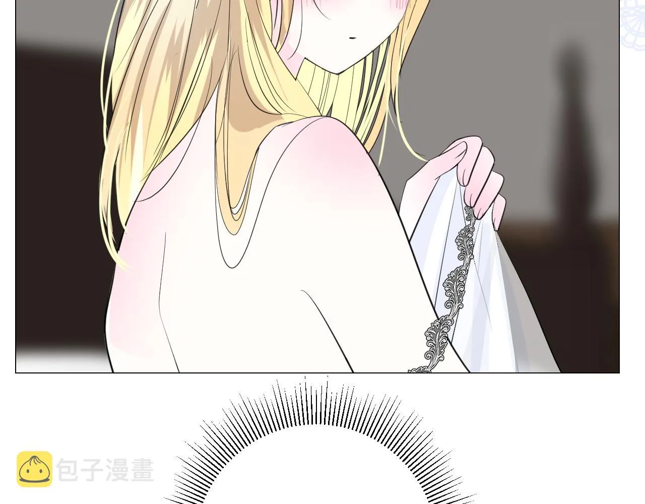 第二季 17.我不是笨蛋 第98页