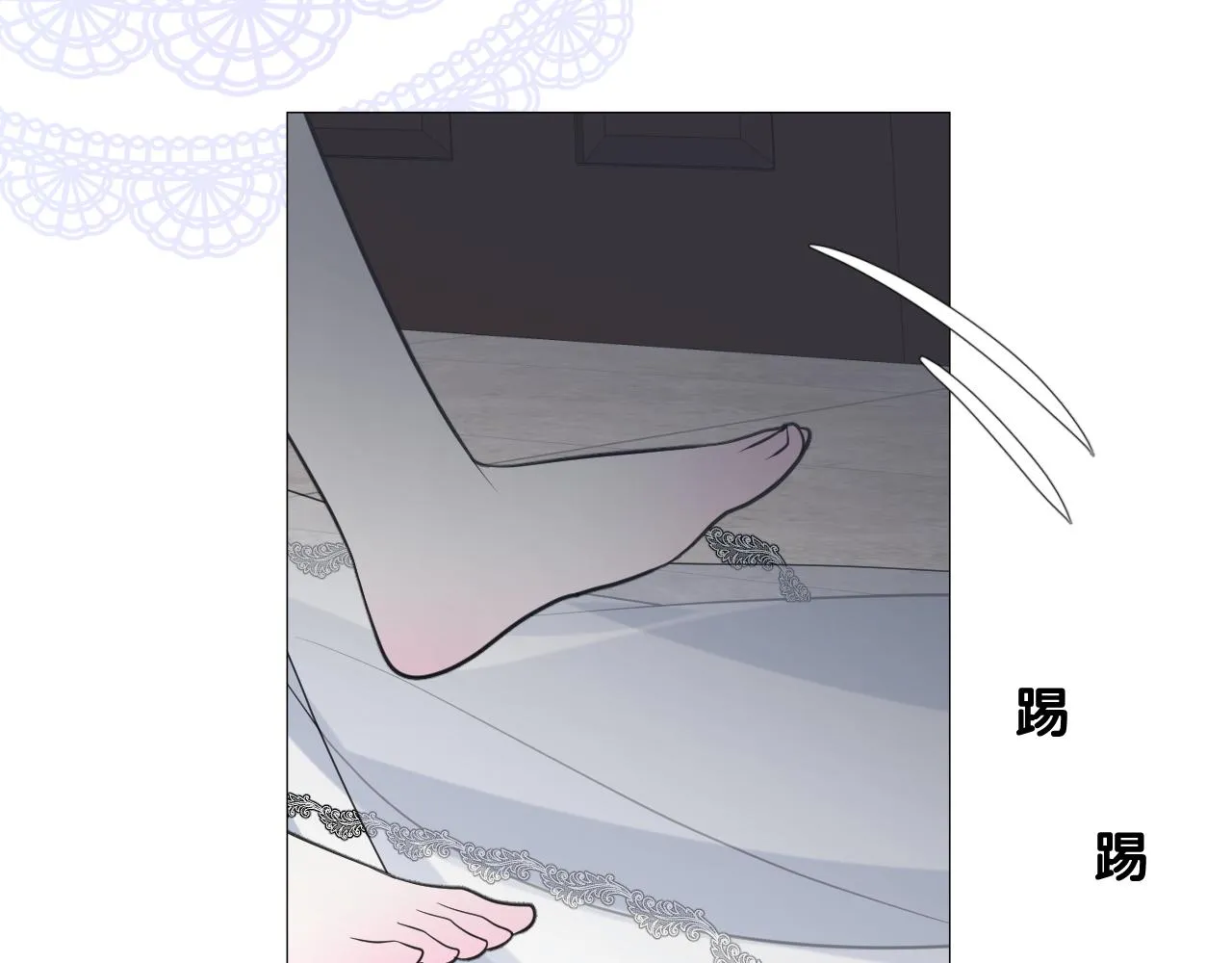 第二季 17.我不是笨蛋 第102页