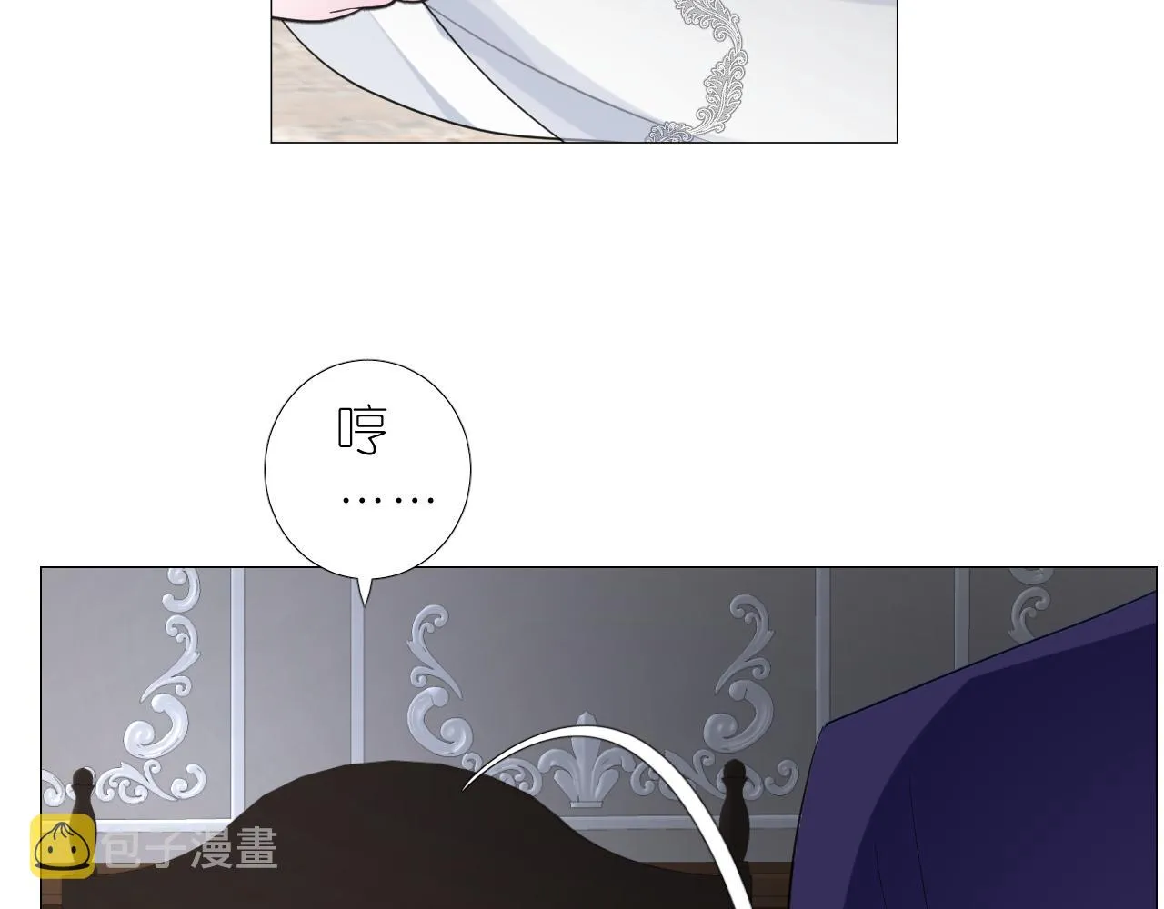 第二季 17.我不是笨蛋 第103页
