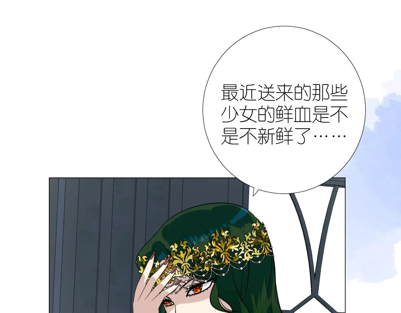 第二季 26 那只天鹅 第93页