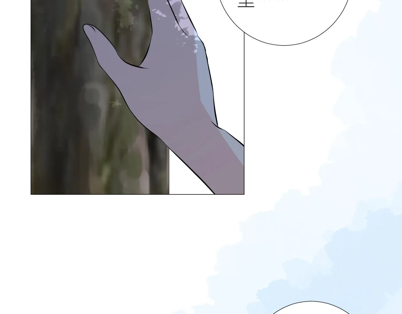 第二季34.交给我 第10页