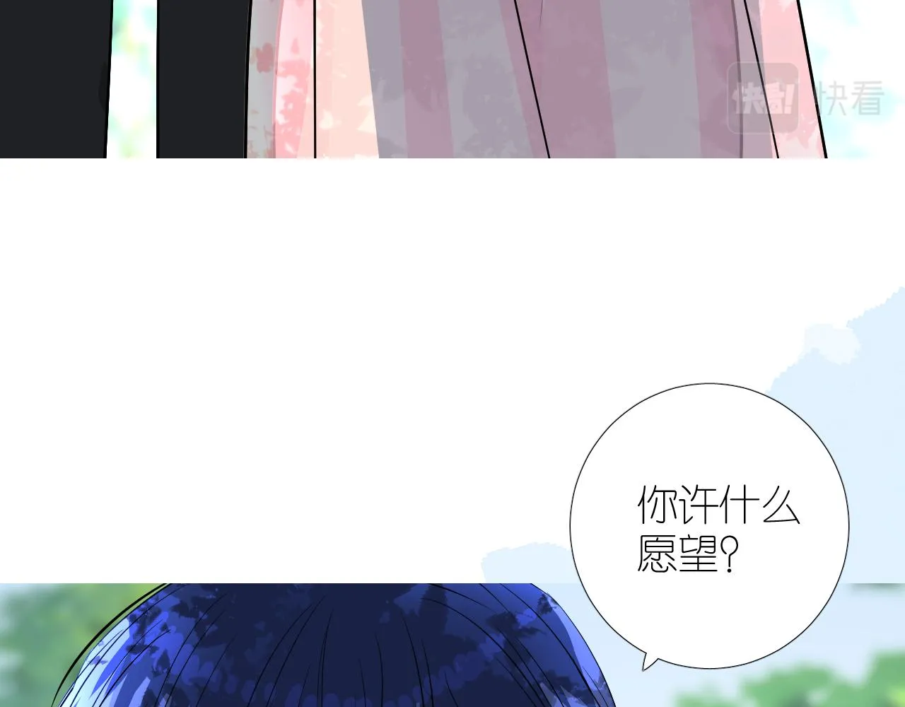 第二季34.交给我 第25页