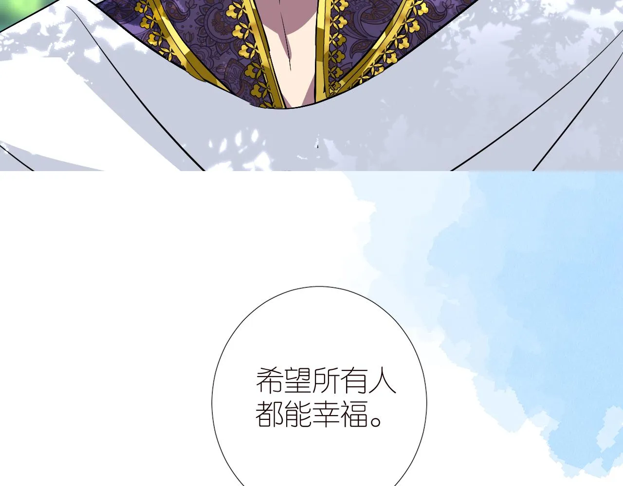 第二季34.交给我 第27页
