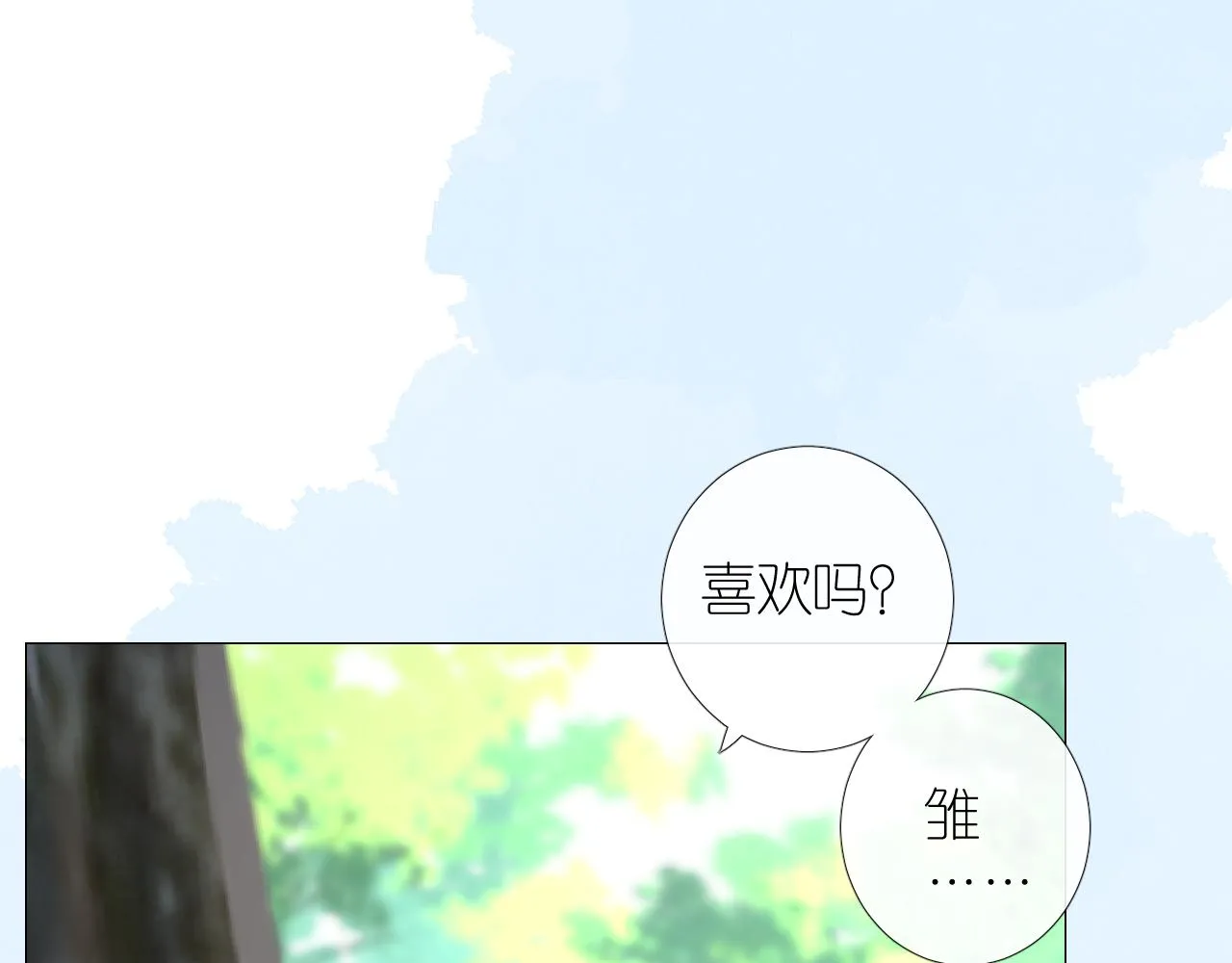 第二季34.交给我 第62页