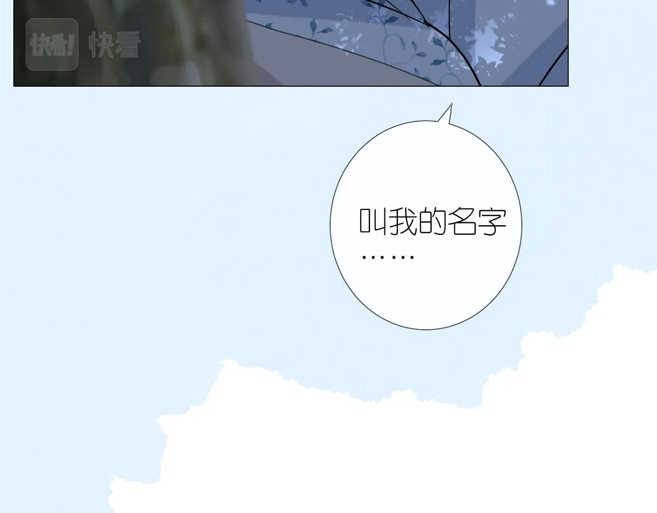 第二季34.交给我 第64页