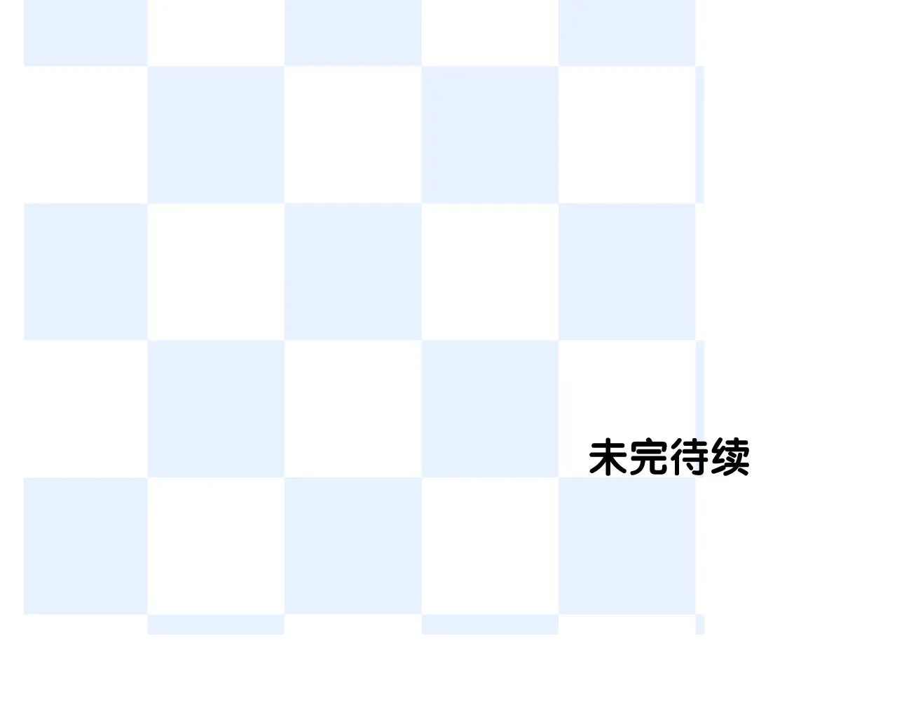 第二季34.交给我 第88页