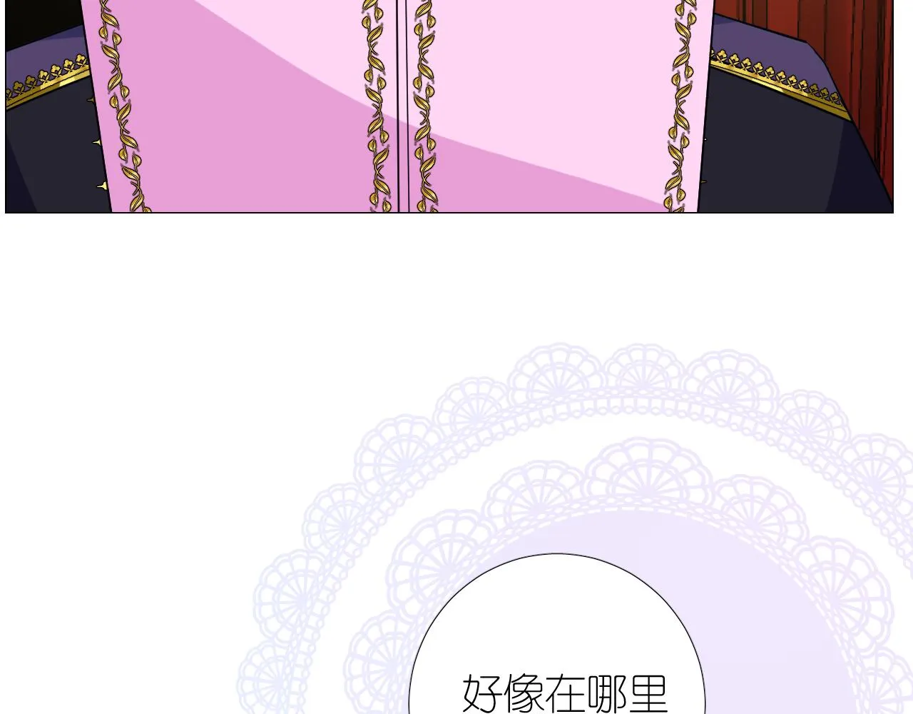 第二季33.那就抛开 第41页
