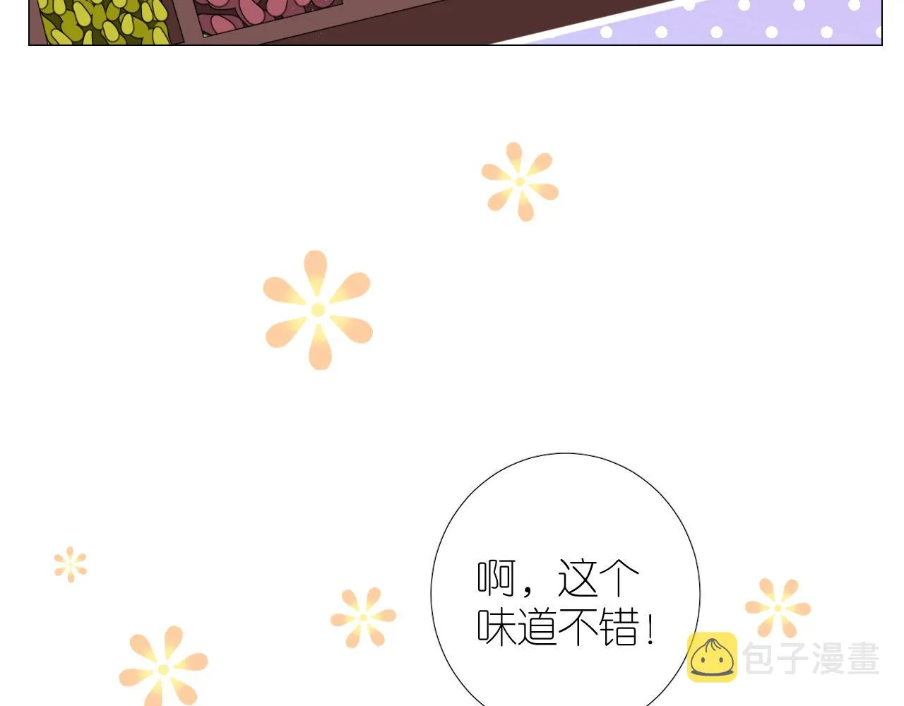 第二季33.那就抛开 第92页
