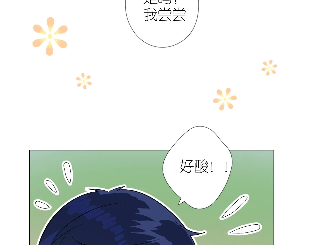 第二季33.那就抛开 第94页
