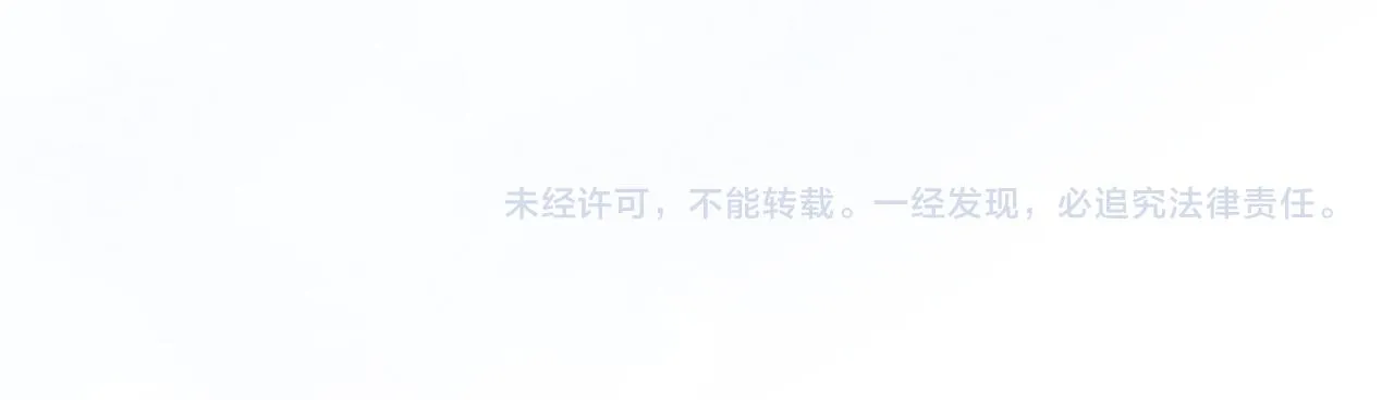 第二季33.那就抛开 第105页