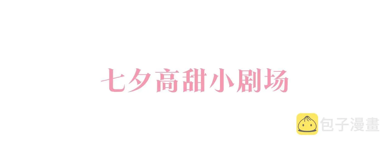第二季33.那就抛开 第106页