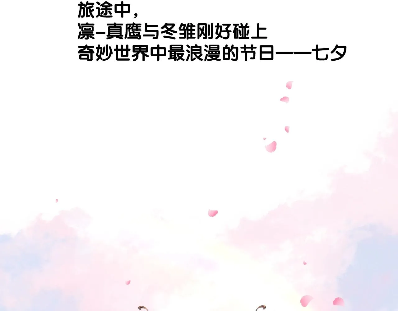 第二季33.那就抛开 第108页