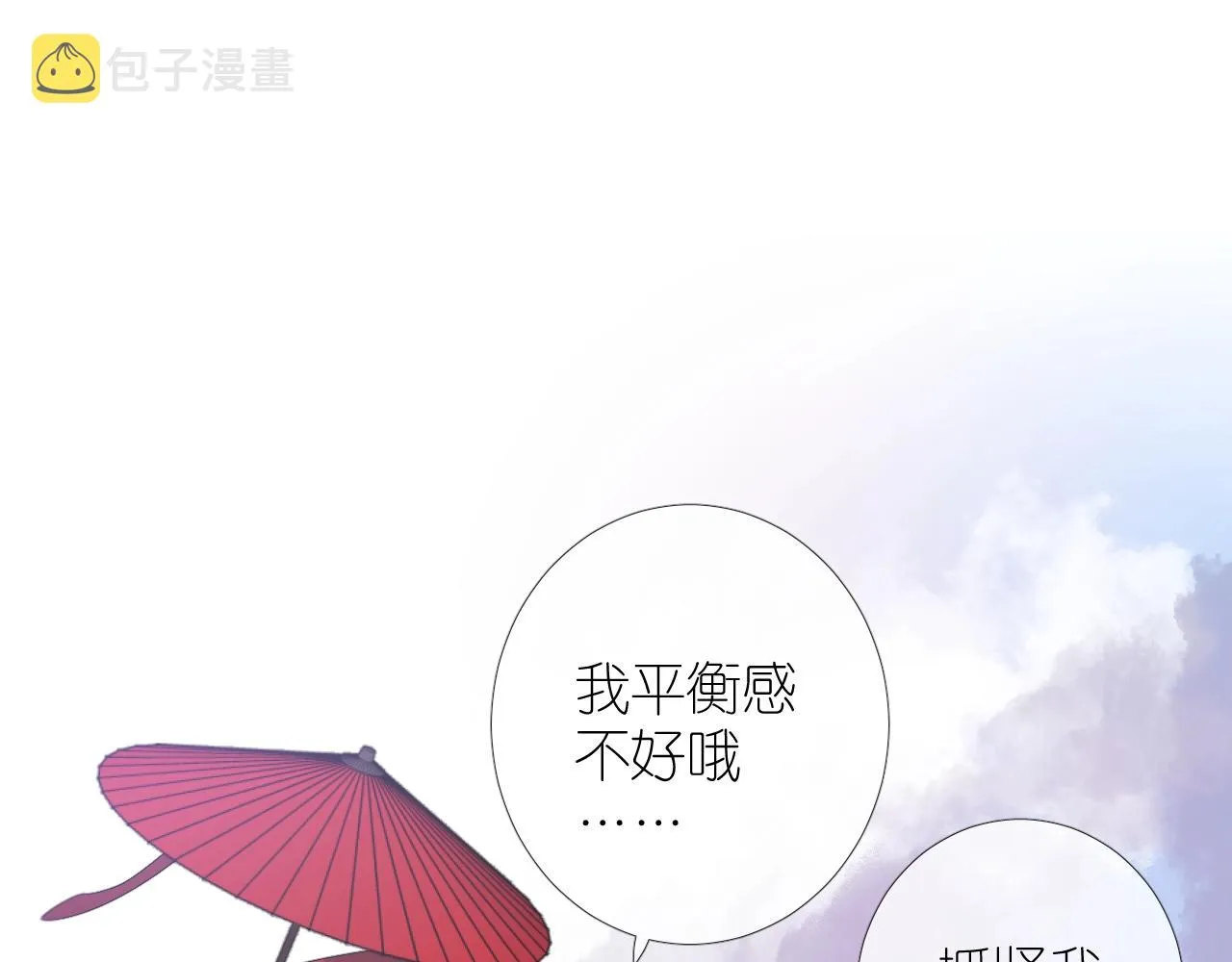 第二季33.那就抛开 第125页