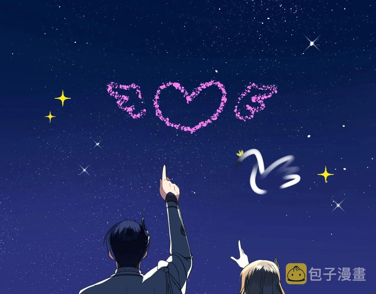 第二季33.那就抛开 第132页