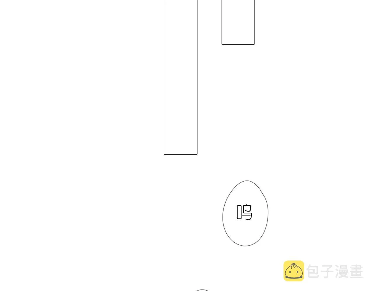 第二季32.许愿树的精灵 第5页