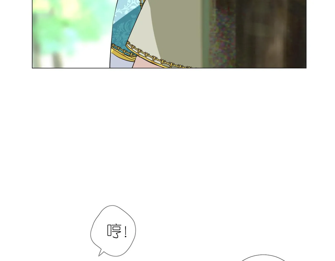 第二季32.许愿树的精灵 第35页