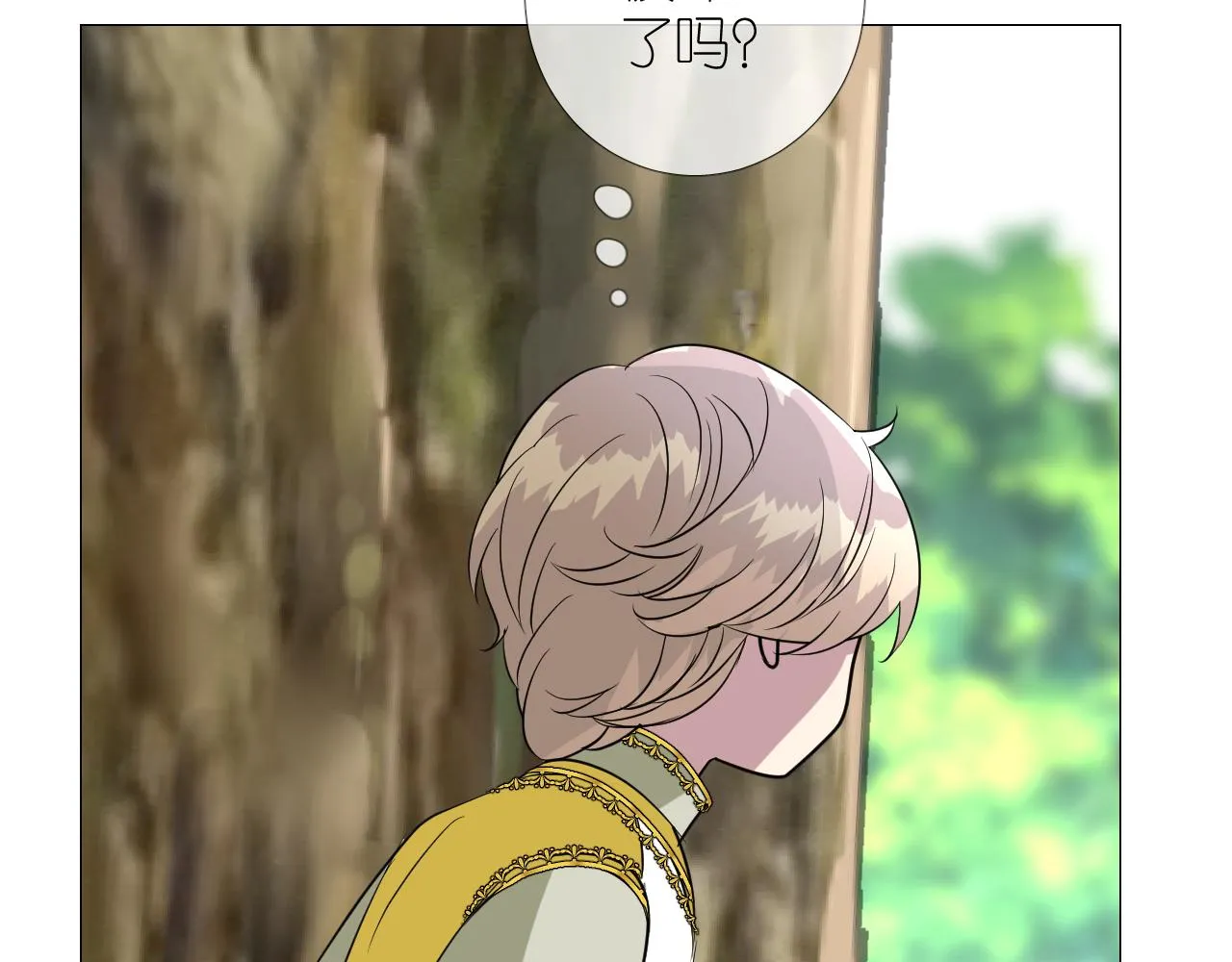 第二季32.许愿树的精灵 第60页