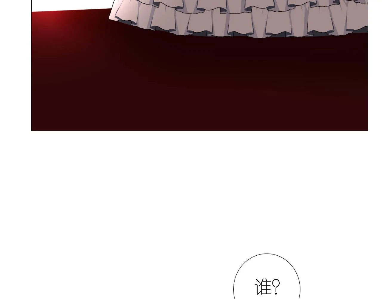 第二季31.不如约会 第30页