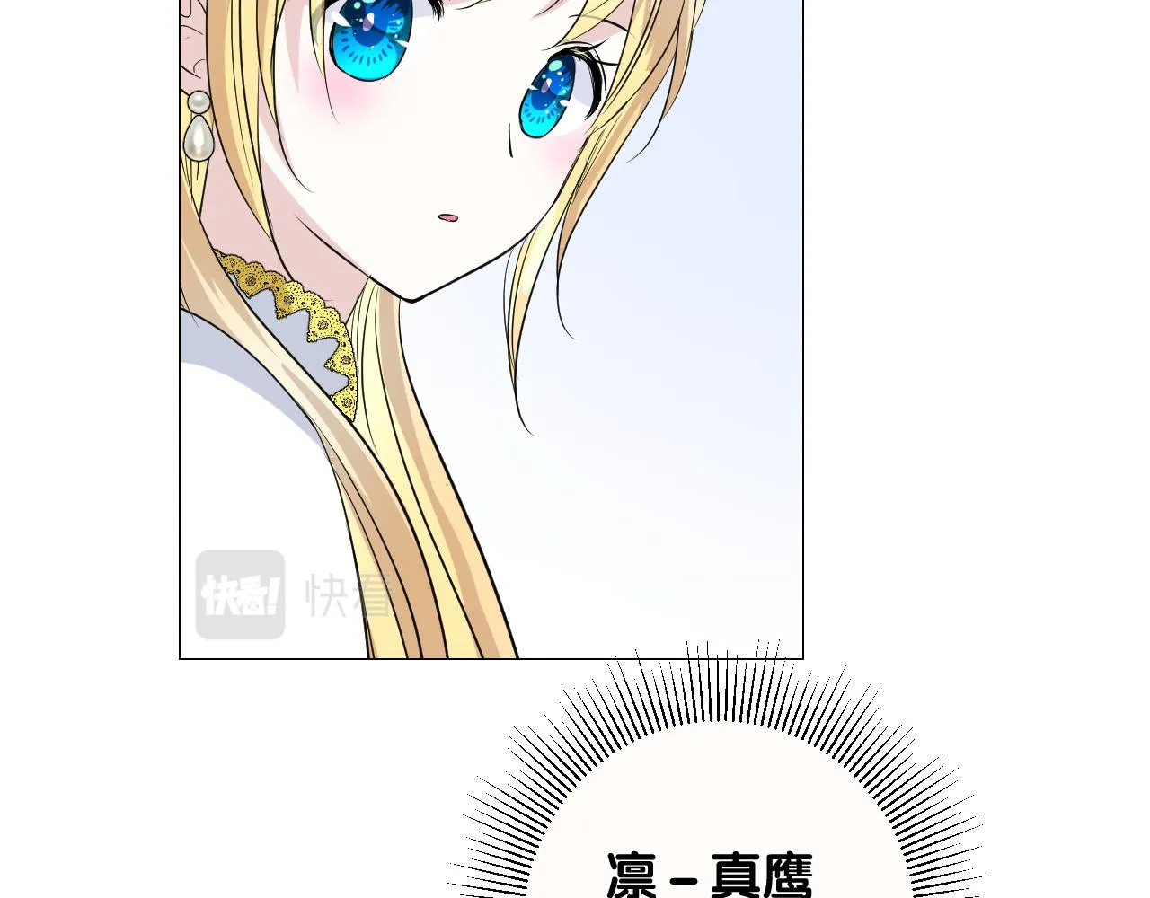 第二季31.不如约会 第51页
