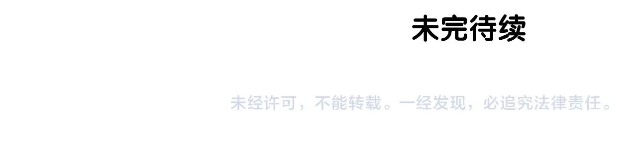 第二季31.不如约会 第89页